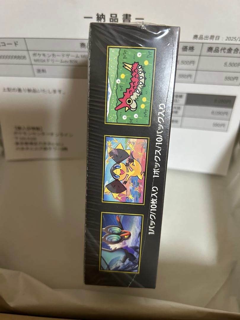 ポケモンカードゲーム MEGA ドリームEX ポケセン産　シュリンク付き