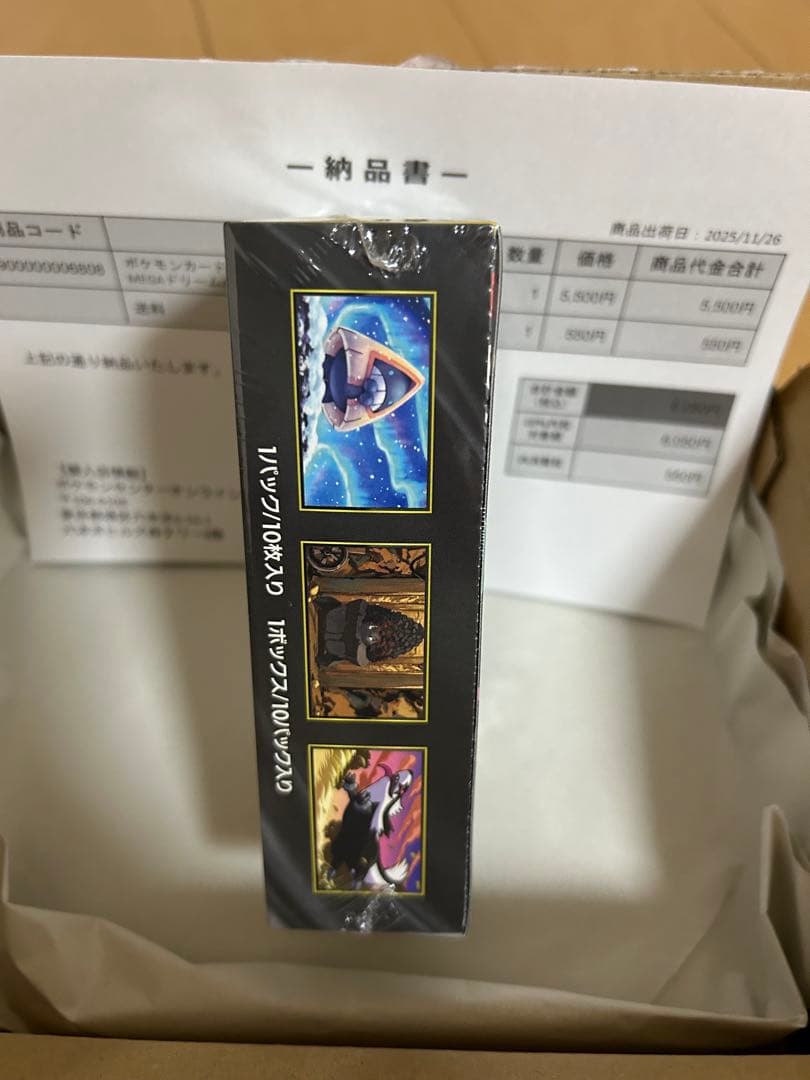 ポケモンカードゲーム MEGA ドリームEX ポケセン産　シュリンク付き