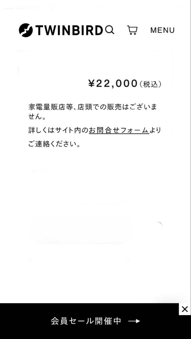 attrax HC-5252P ハンディクリーナー ピンク