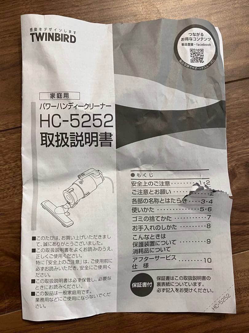 attrax HC-5252P ハンディクリーナー ピンク