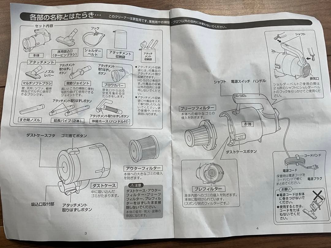 attrax HC-5252P ハンディクリーナー ピンク