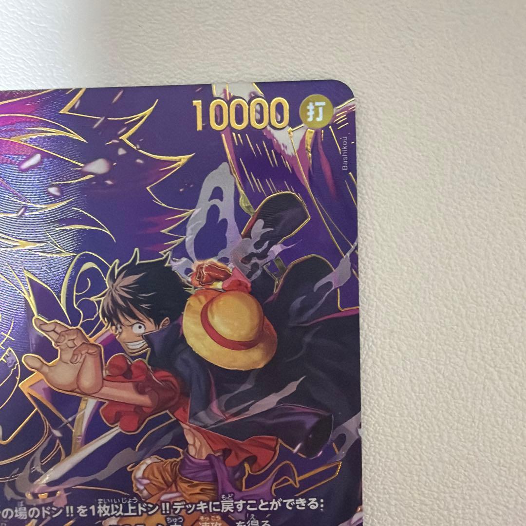 美品　即日配送　ワンピースカード モンキー D ルフィ SP OP09-119