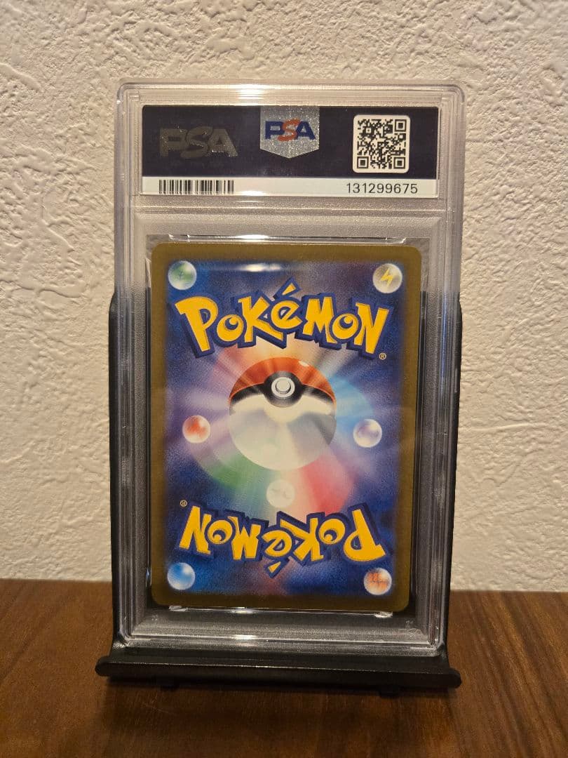 [PSA10]2025 ピカチュウ マクドナルド