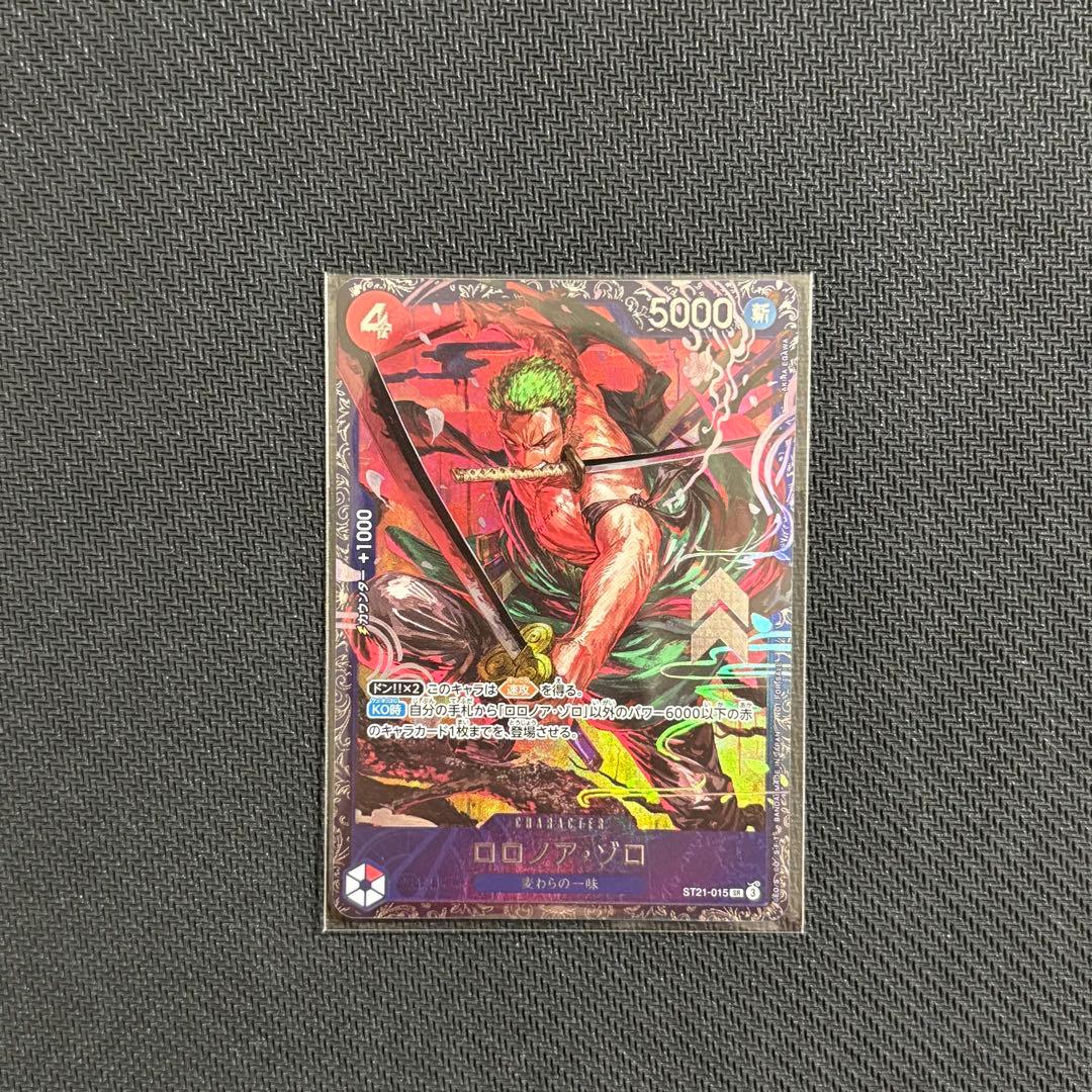 未開封 ロロノア・ゾロ フラッグシップ ST21-015 プロモ