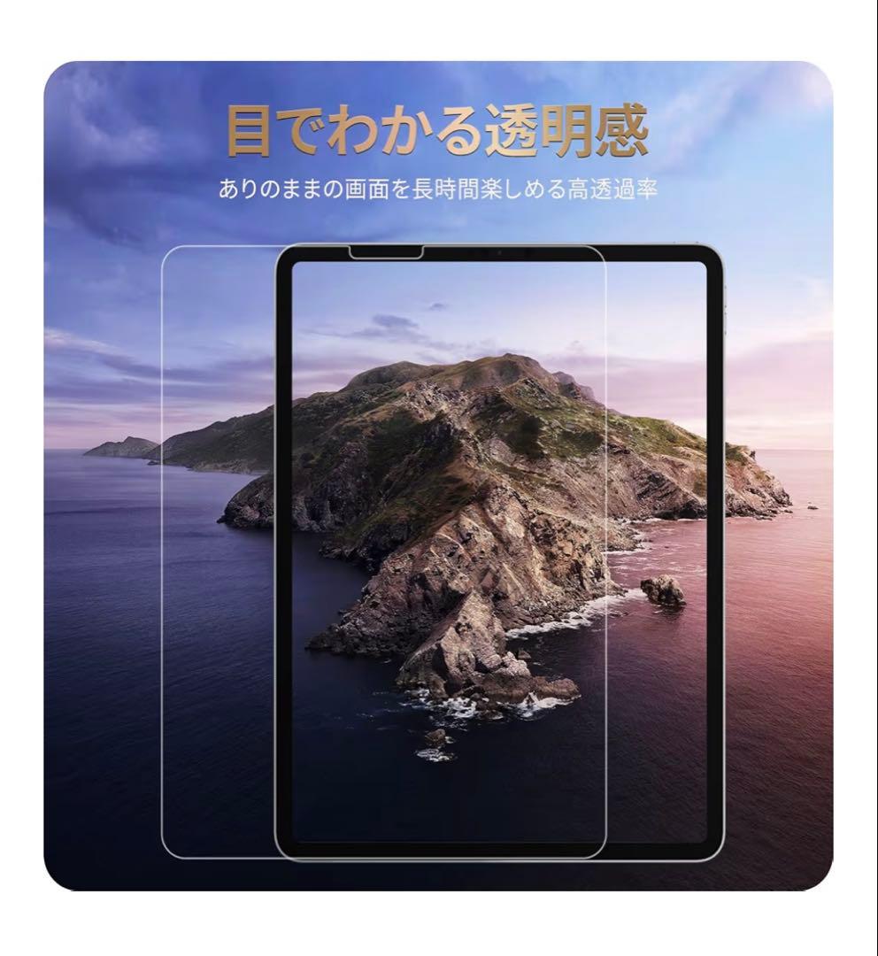 Apple iPad （A16）128GB Wi-Fi 保護フィルム・ケース付き