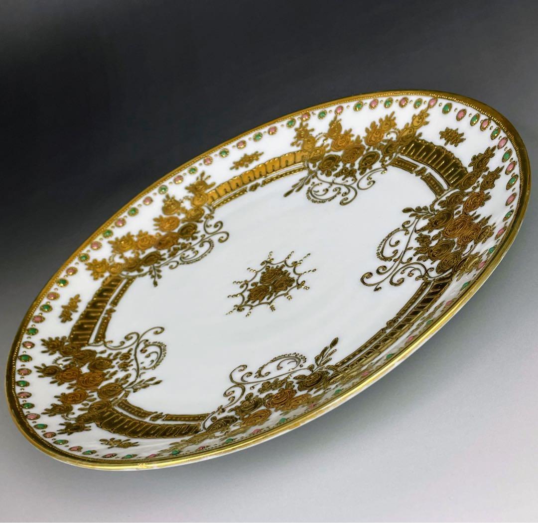 オールドノリタケ ２４．１cm ジュエル エナメル 金盛り プレート 皿