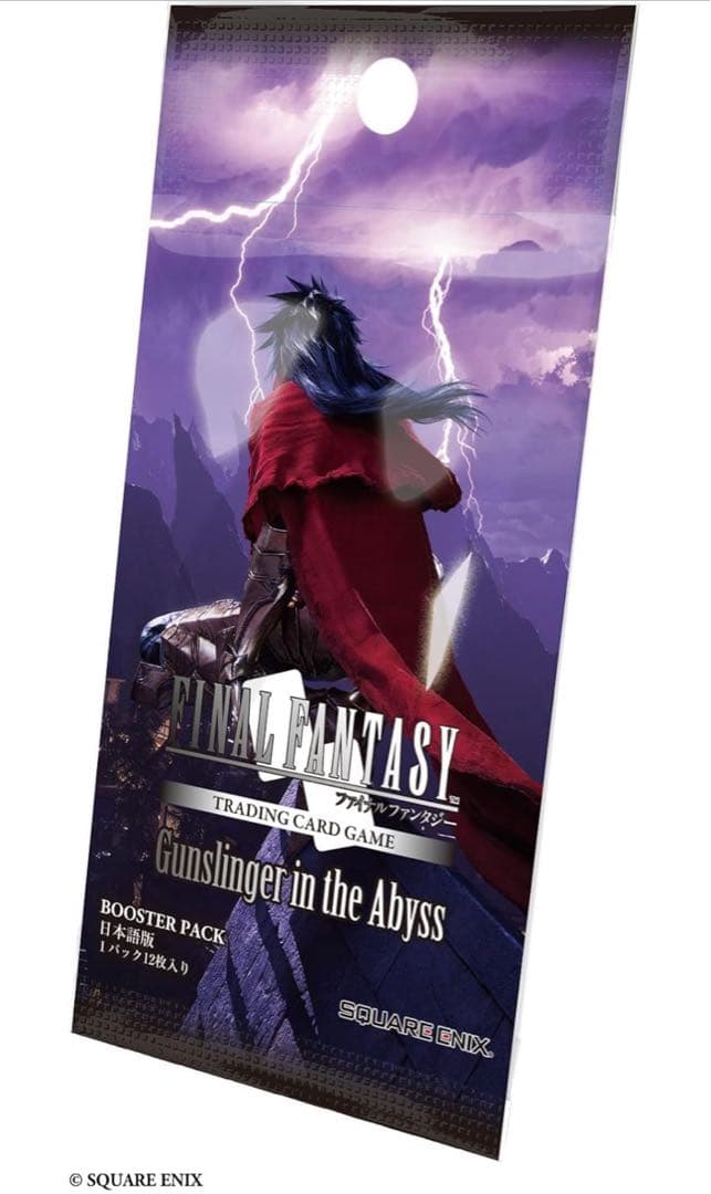 FFTCG ブースターパック 深淵のガンスリンガー 日本語版 1カートン