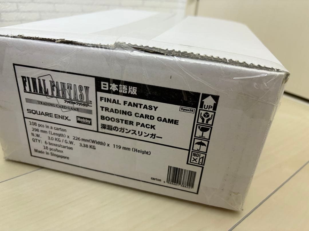 FFTCG ブースターパック 深淵のガンスリンガー 日本語版 1カートン