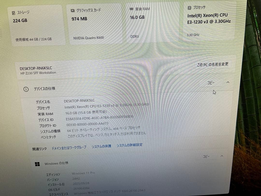 Windowsデスクトップ Windows11 workstation MS-office2016 16GB