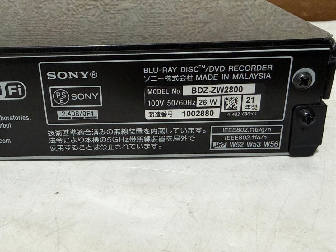 ソニー ブルーレイ・ディスクレコーダー BDZ-ZW2800