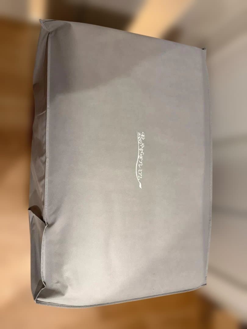 雲のやすらぎプレミアム（シングルサイズ）