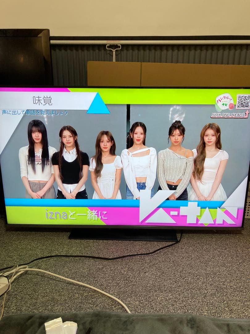 東芝　REGZA 50Z670K 50インチ　液晶テレビ 2022年製