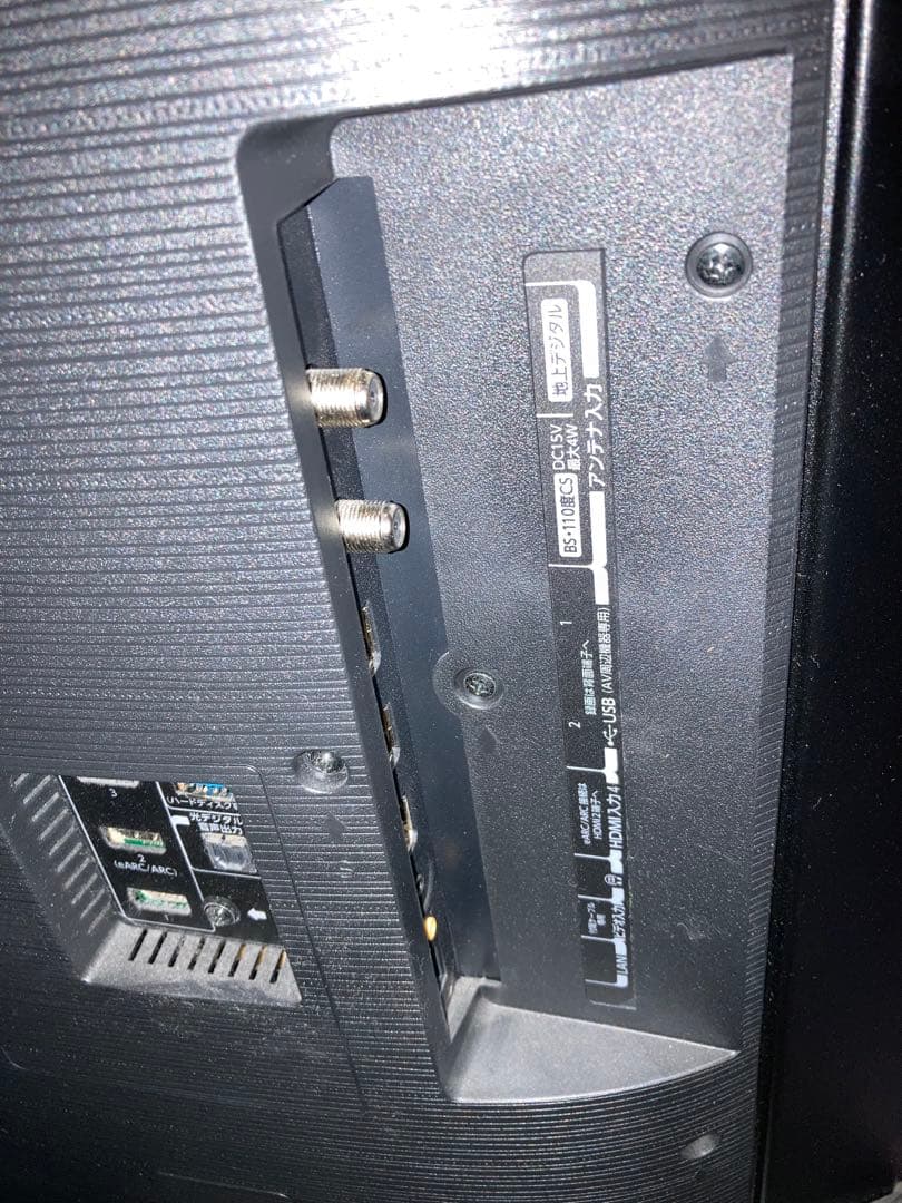 東芝　REGZA 50Z670K 50インチ　液晶テレビ 2022年製