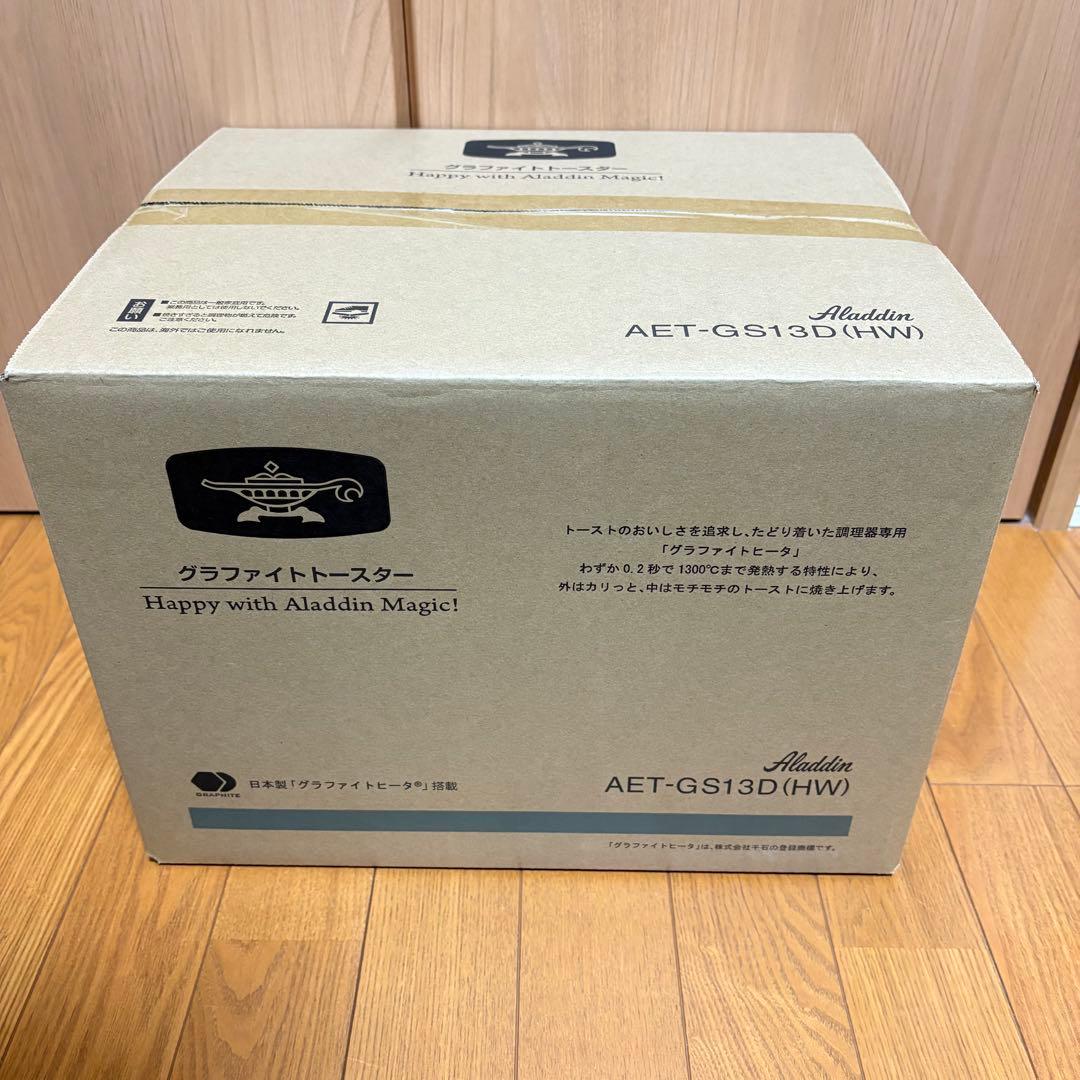 【新品・未使用】Aladdin AET-GS13D (HW)