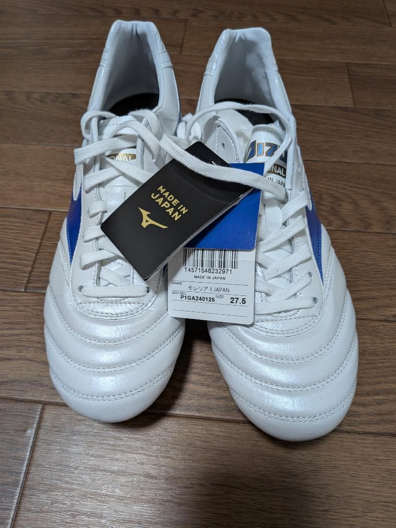 ミズノ　モレリア 2 JAPAN　MUGEN PACK 27.5cm　未使用品