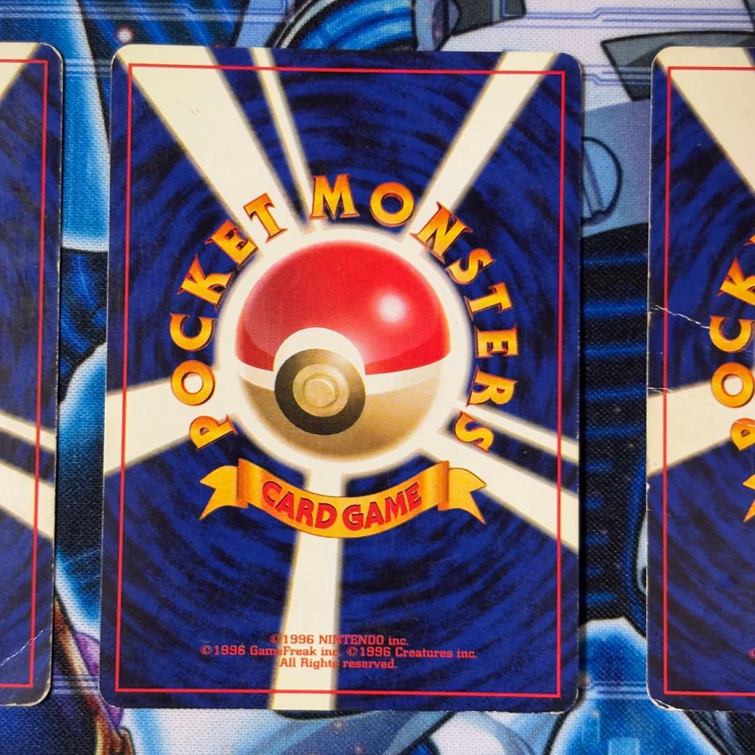 ポケモンカード旧裏 わるいリザードン 3枚セット　キラ　ホロ