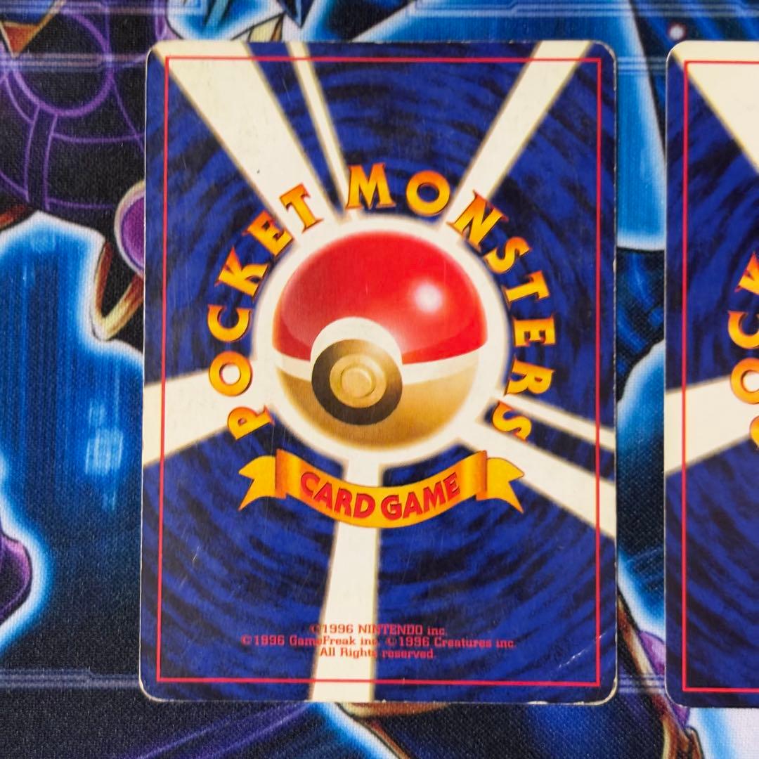 ポケモンカード旧裏 わるいリザードン 3枚セット　キラ　ホロ