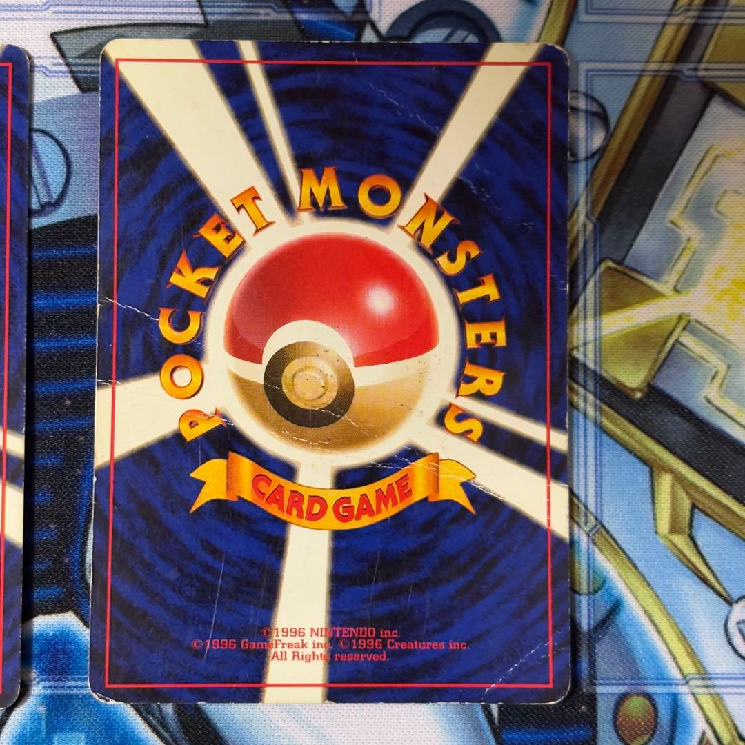 ポケモンカード旧裏 わるいリザードン 3枚セット　キラ　ホロ