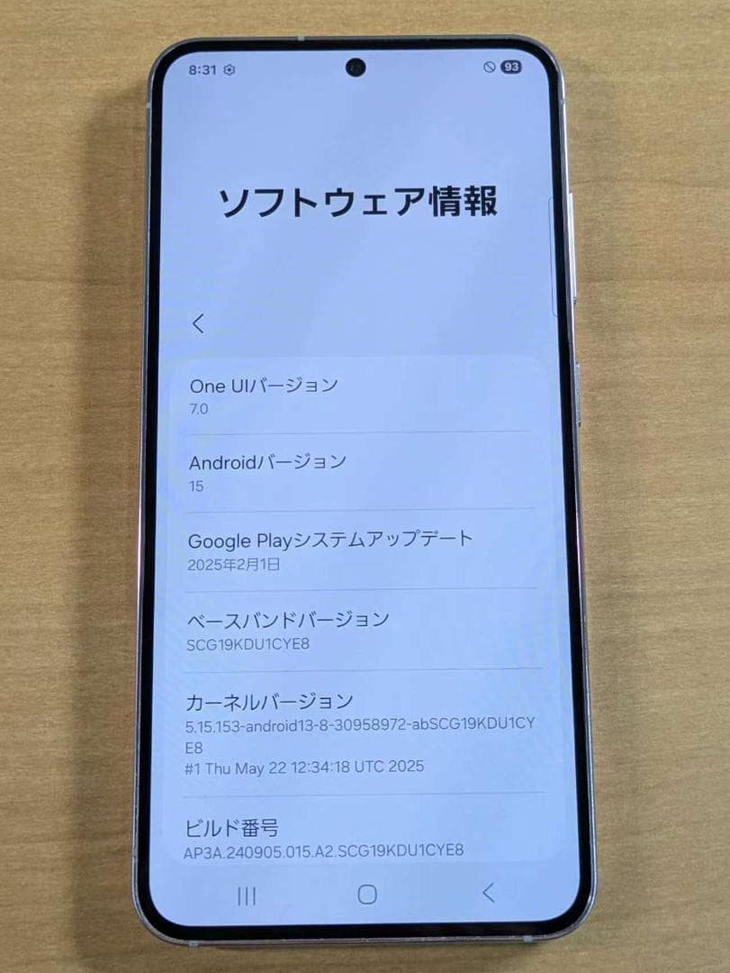 スマートフォン本体 011300C Galaxy S23 SCG19 256GB