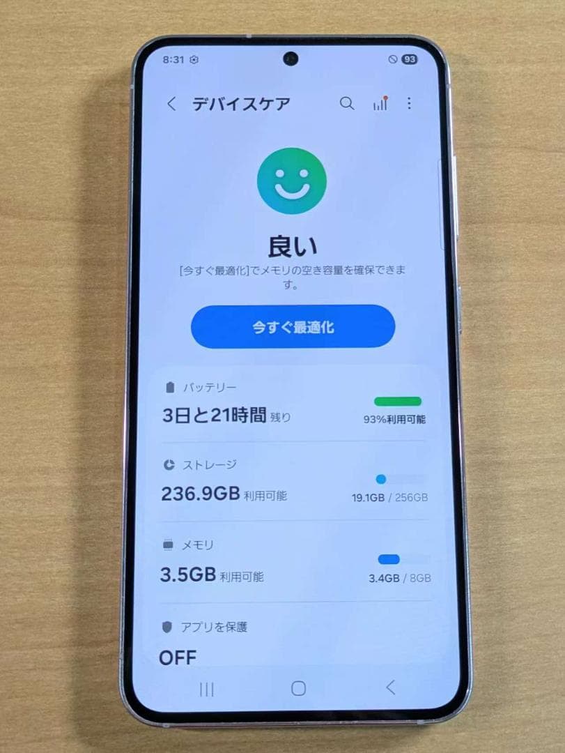 スマートフォン本体 011300C Galaxy S23 SCG19 256GB