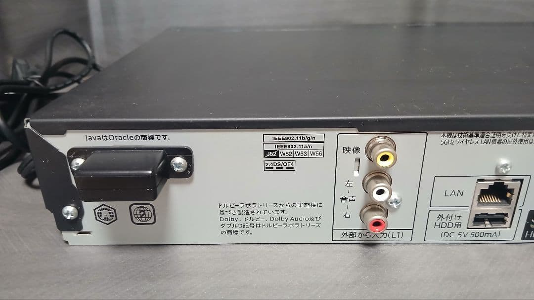 1TB シャープ AQUOS BD レコーダー☆BD-W1700☆リモコン付