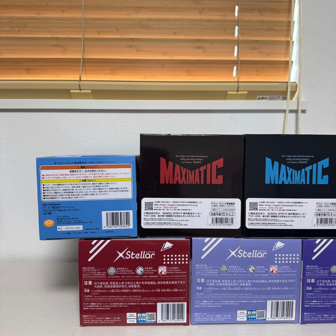 葬送のフリーレン フィギュア7体セット フリーレン プライズ 新品非開封