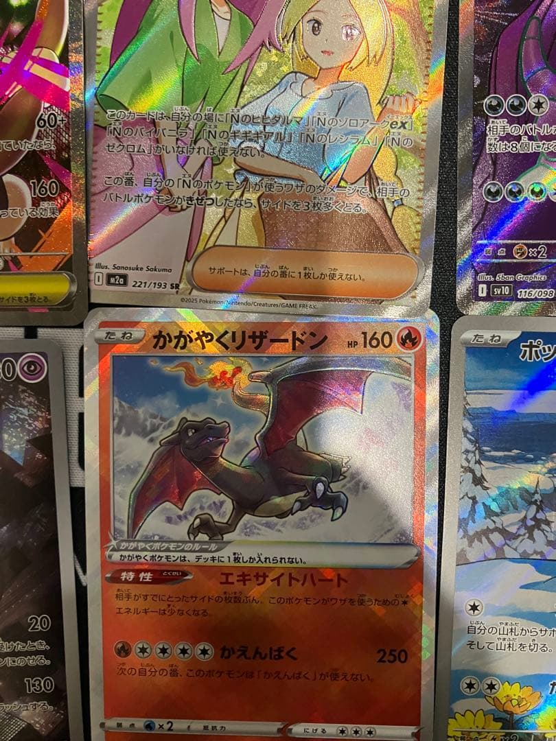 特価品ポケモンカードまとめ売り