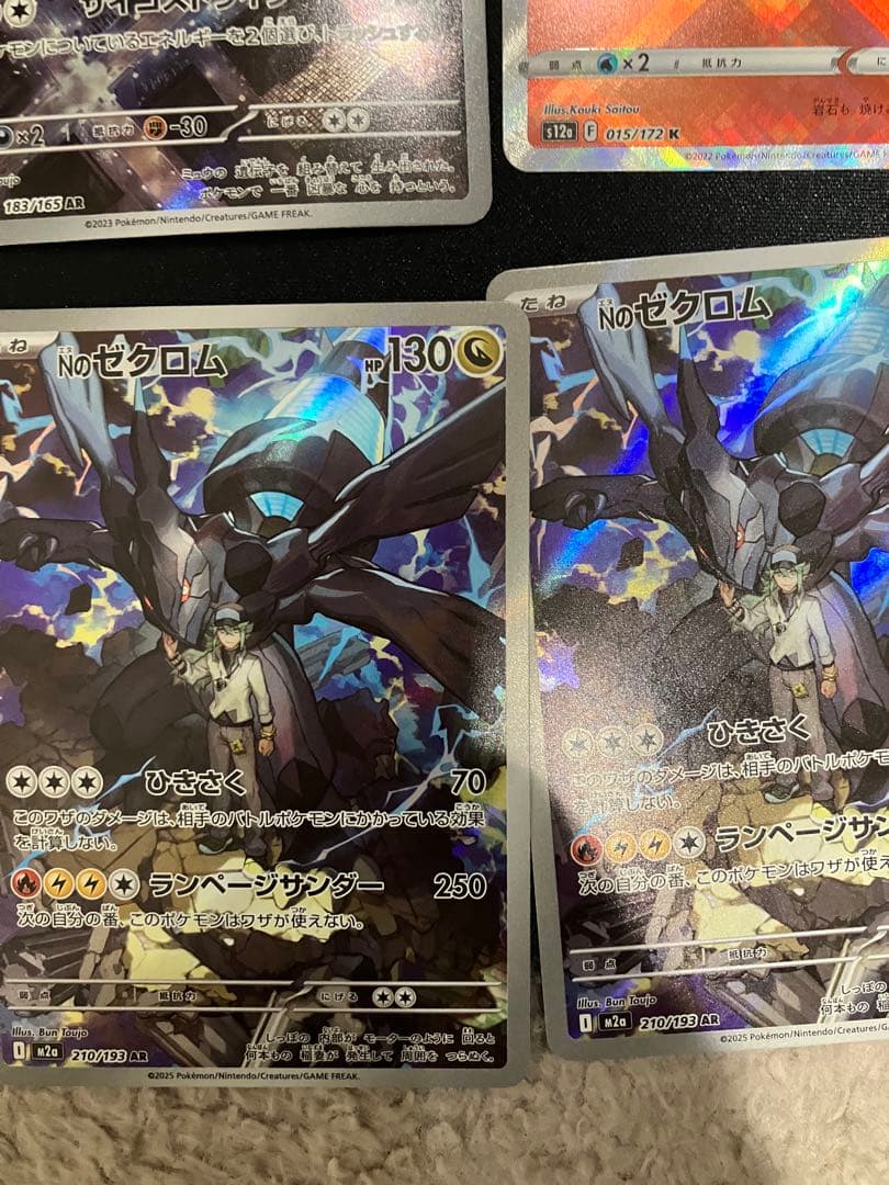 特価品ポケモンカードまとめ売り