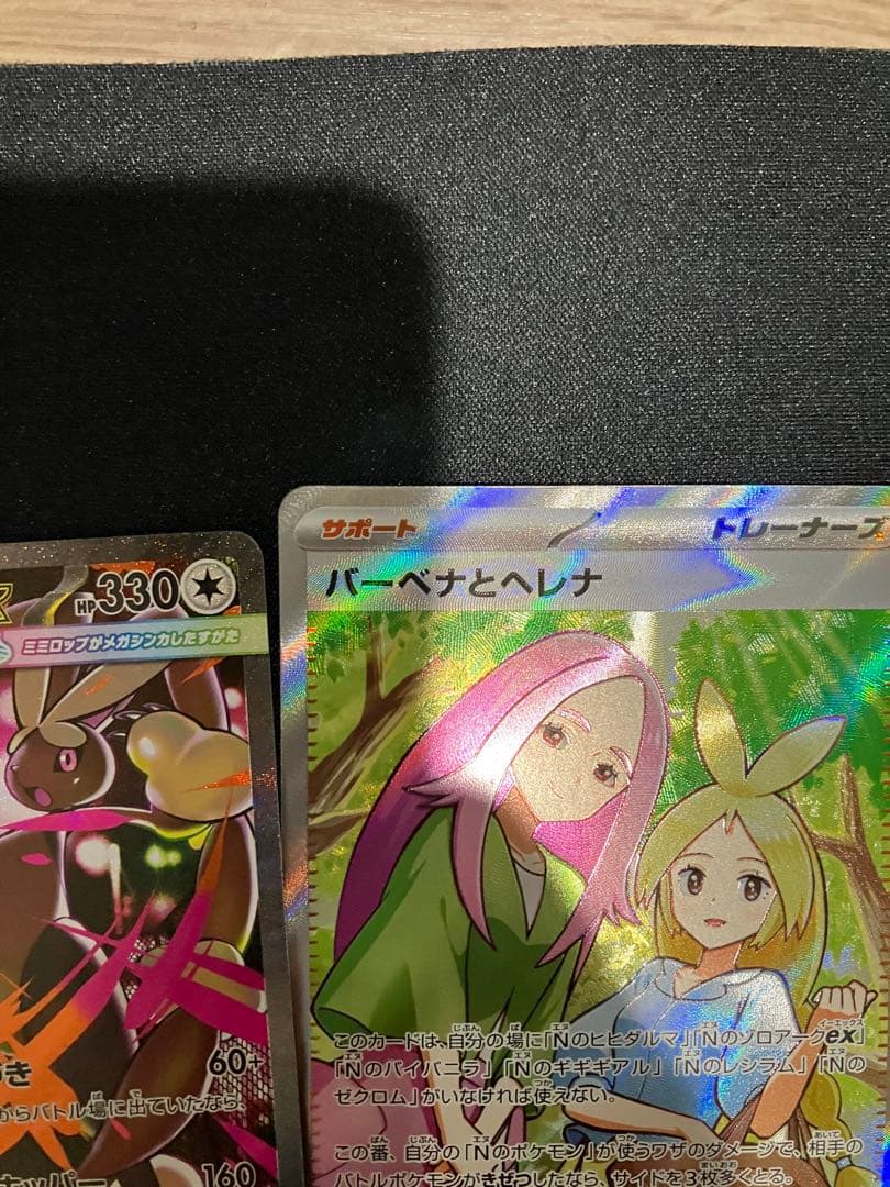 特価品ポケモンカードまとめ売り