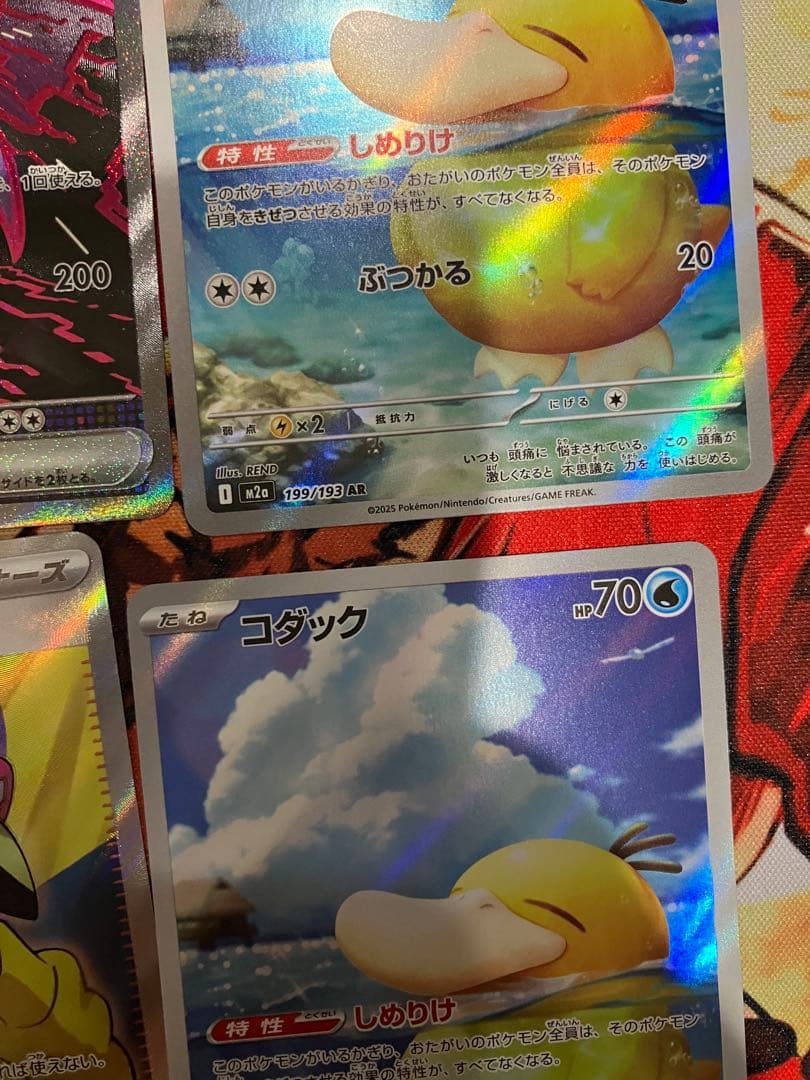 特価品ポケモンカードまとめ売り