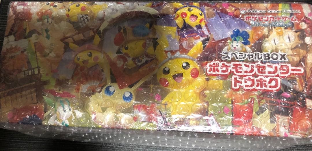 スペシャルBOX トウホク シュリンク付き