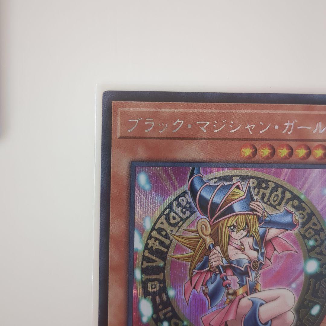 遊戯王　ブラックマジシャンガール25th シークレット