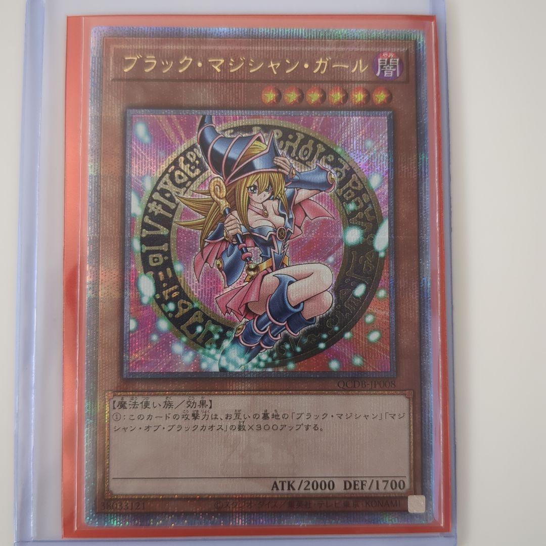 遊戯王　ブラックマジシャンガール25th シークレット
