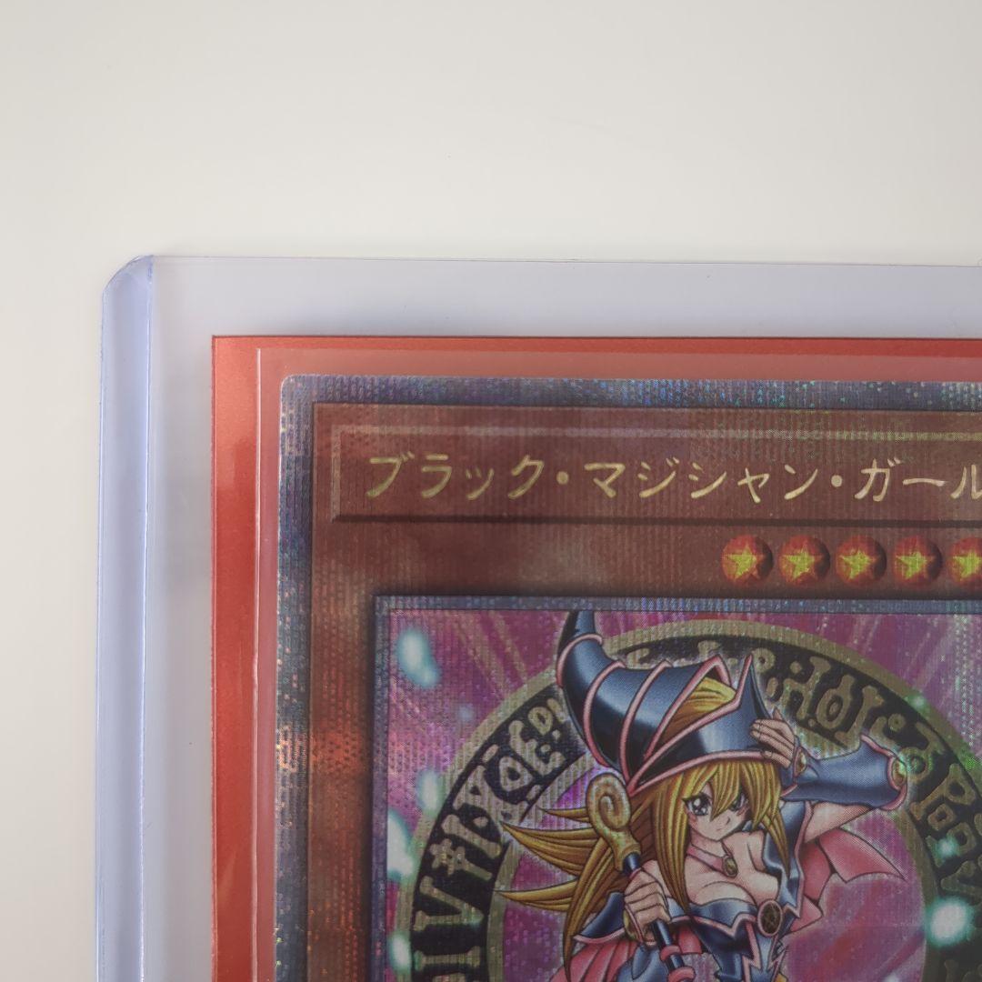 遊戯王　ブラックマジシャンガール25th シークレット