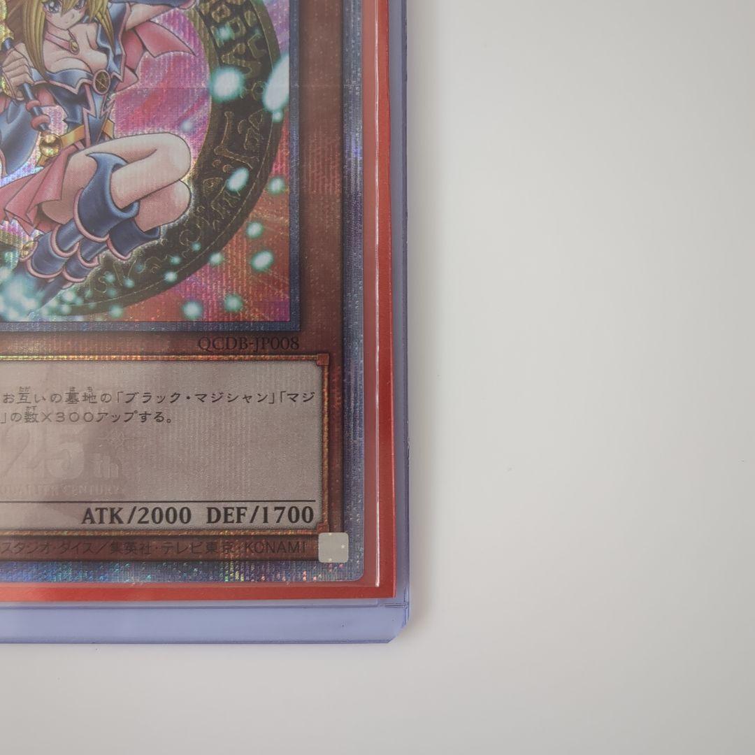 遊戯王　ブラックマジシャンガール25th シークレット