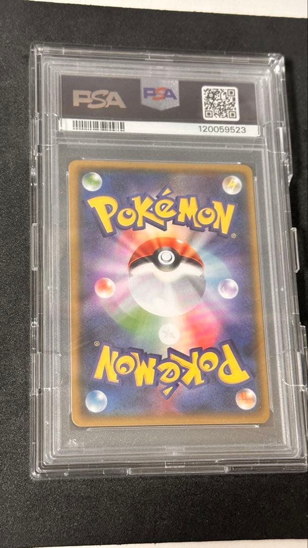 【PSA10】ブラッキーGX SR ポケモンカード コレクションムーン