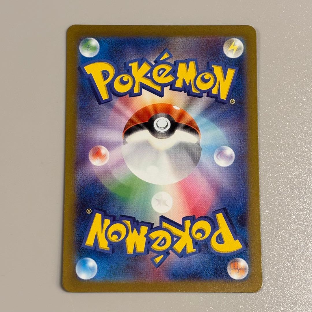 ミュウツー AR SV2a ポケモンカード151 183/165 5枚セット