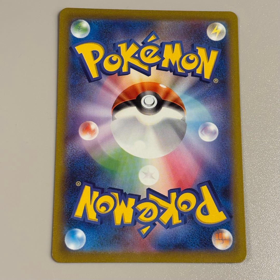 ミュウツー AR SV2a ポケモンカード151 183/165 5枚セット