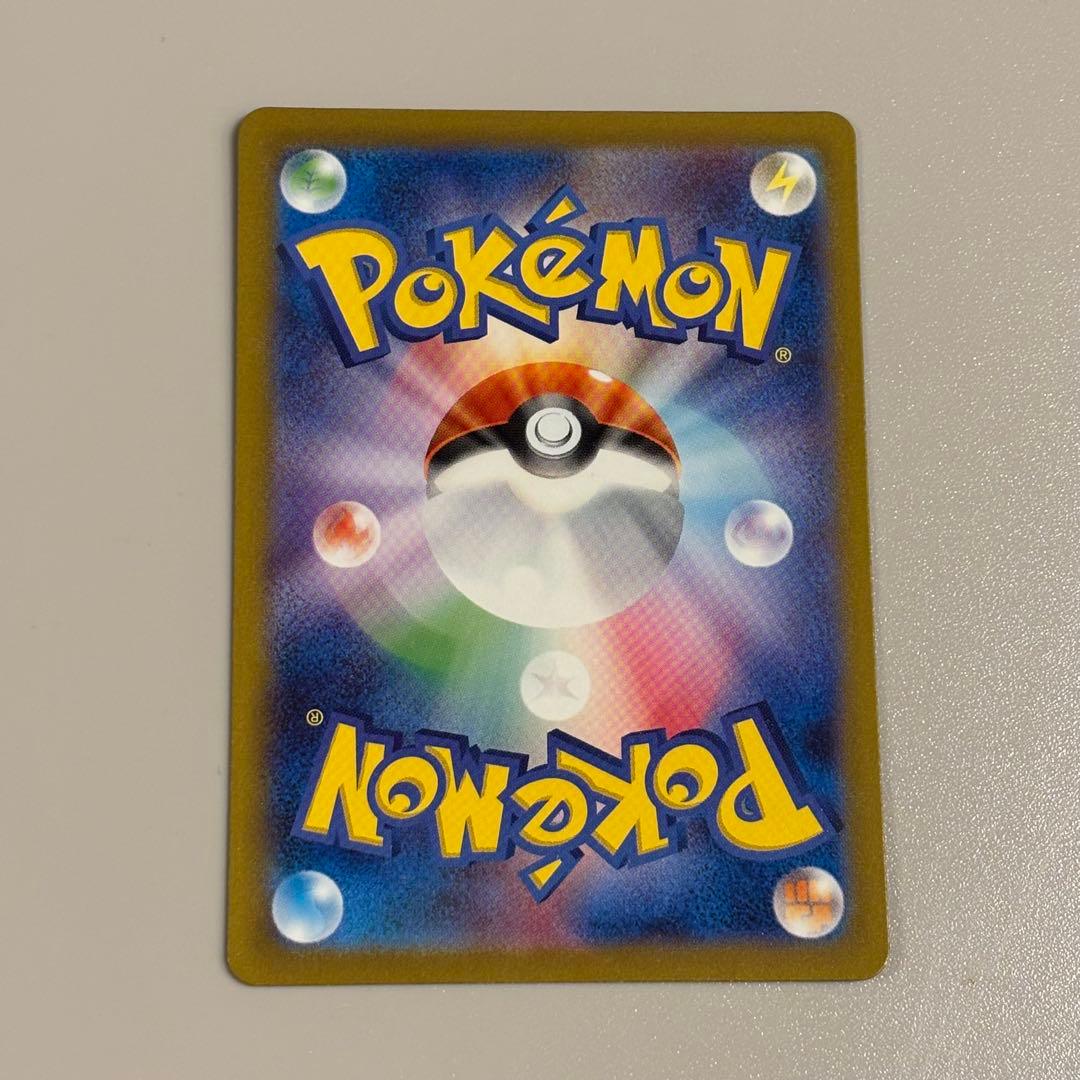 ミュウツー AR SV2a ポケモンカード151 183/165 5枚セット