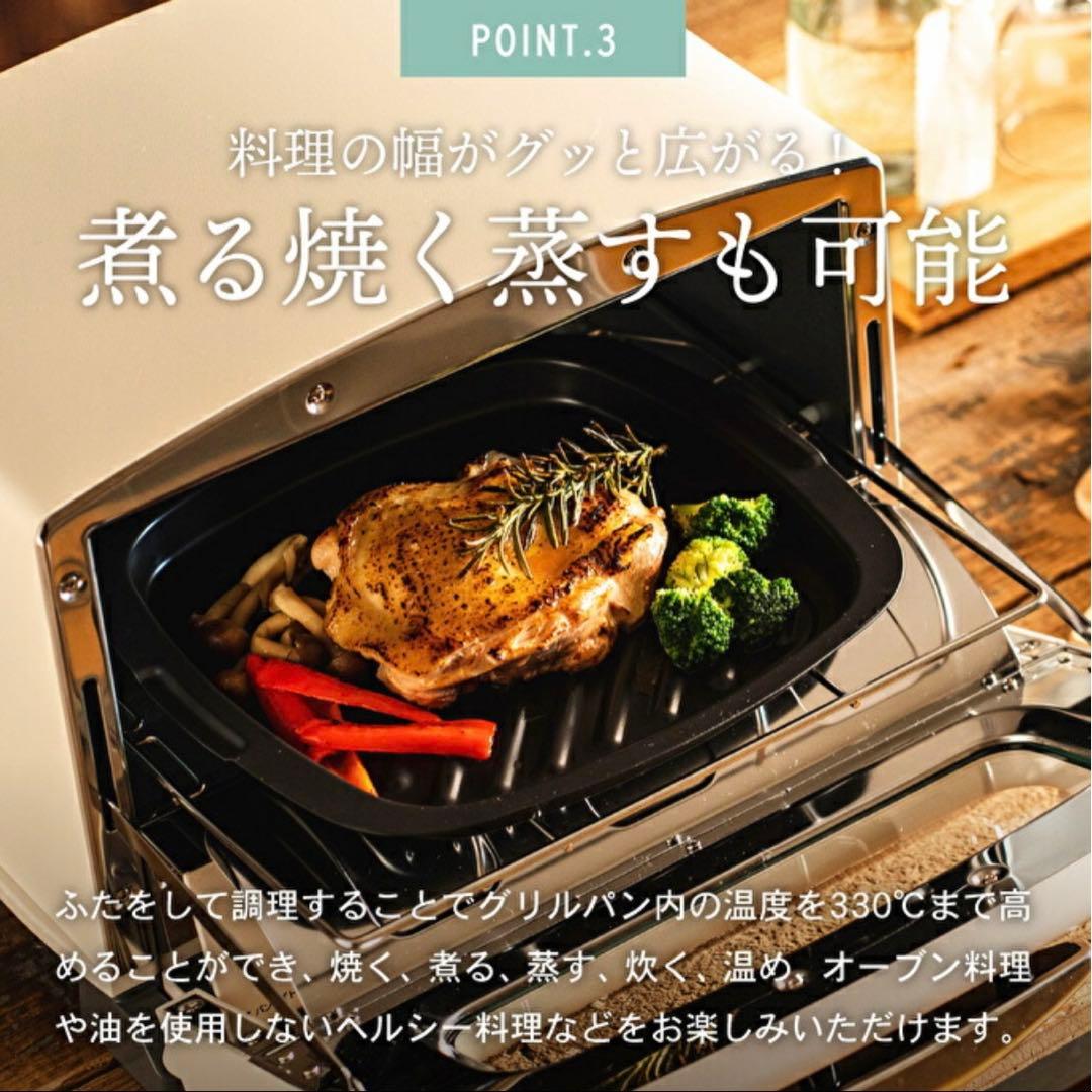 アラジングラファイト　グリル&トースター　 AGT-G13FJ1K 4枚焼き