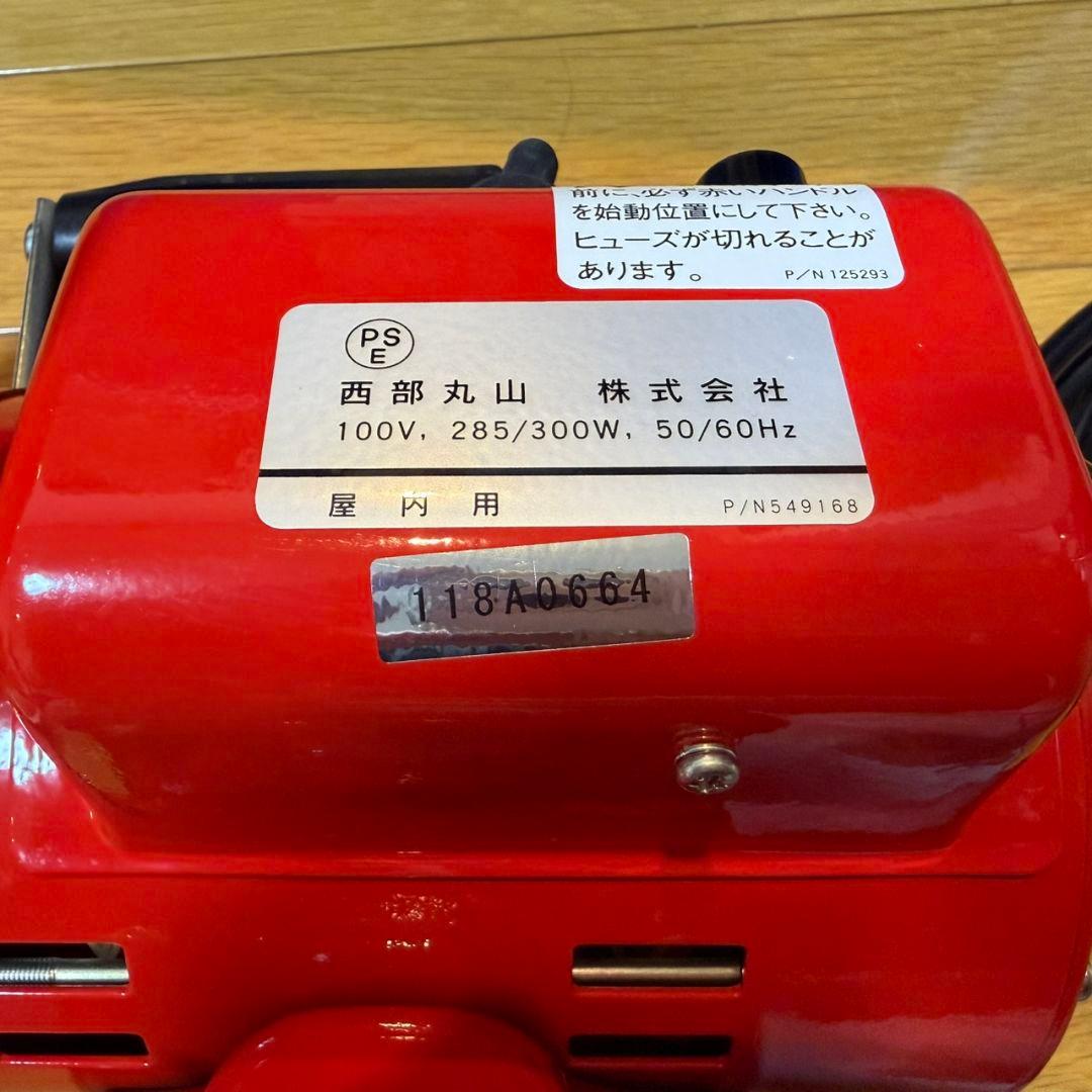 丸山製作所 BIGM GS35M モーター動噴