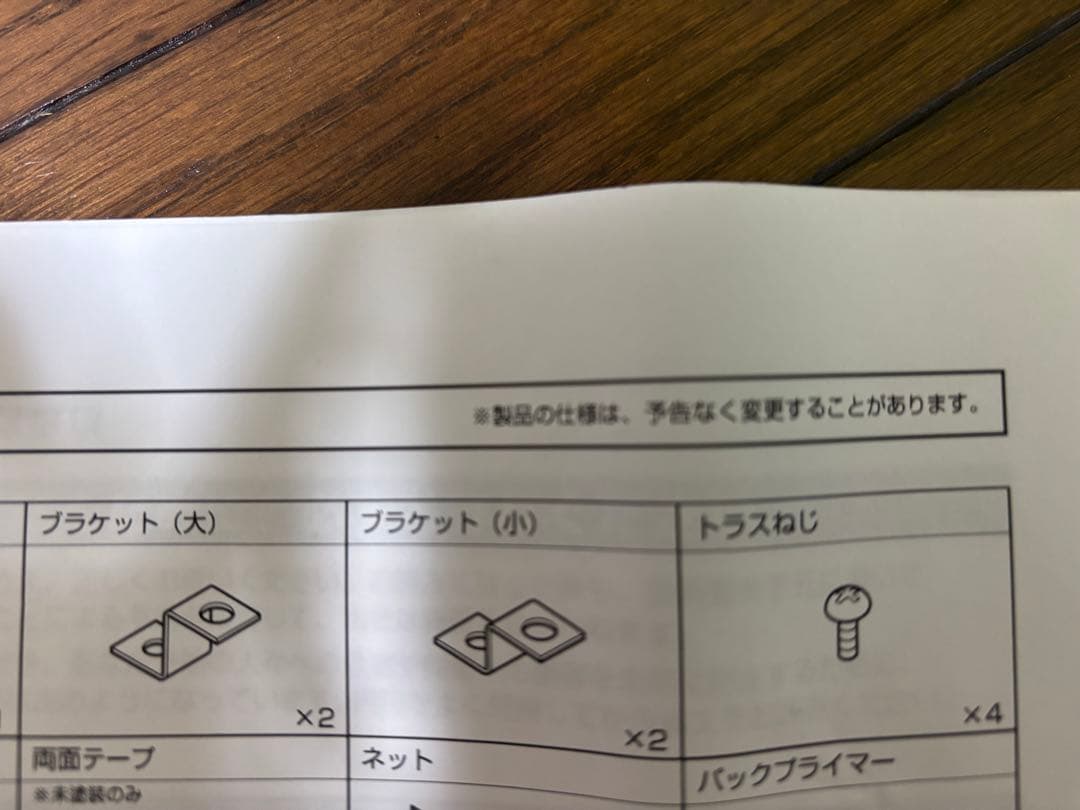 【ヒロくん】ヴォクシー80 ALPINESTYLE リアハーフスポイラー