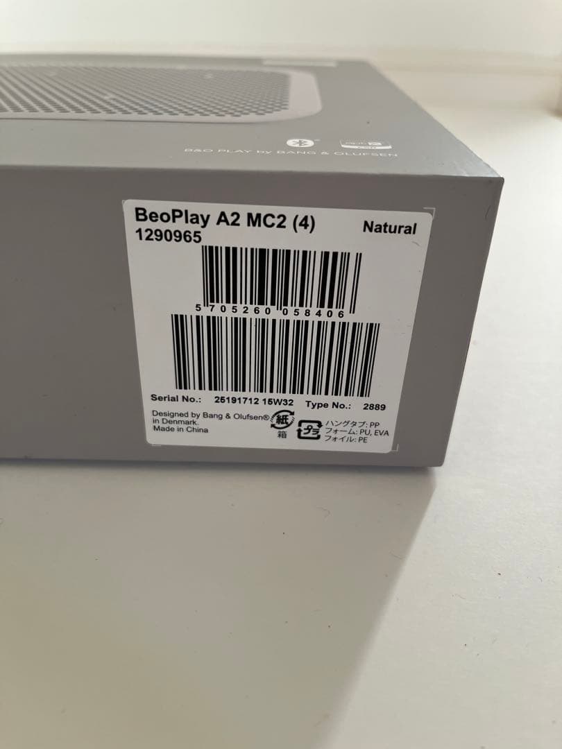 B&O PLAY A2 Bluetoothスピーカー