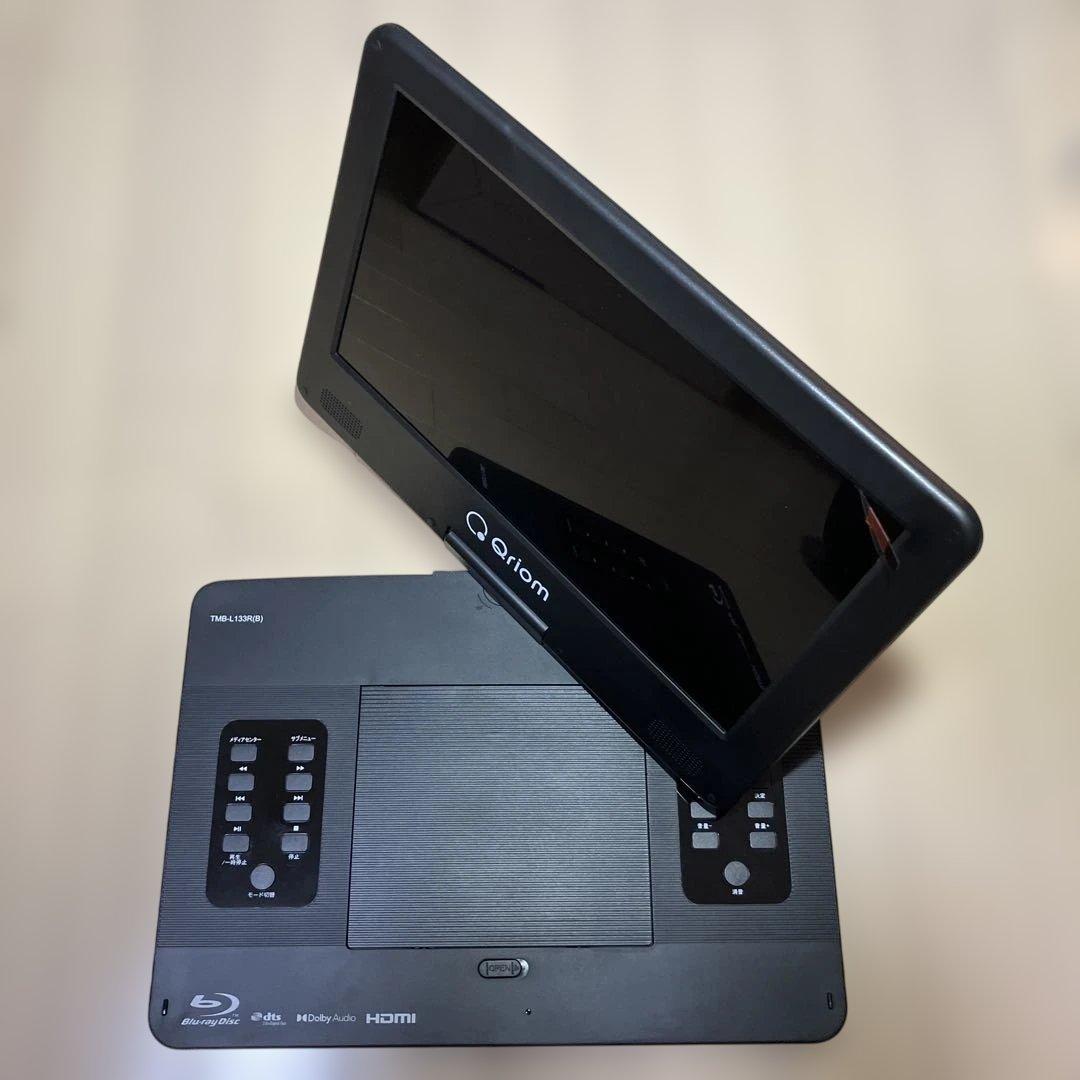 【極美品】Qriom 13.3インチ ポータブル Blu-rayプレーヤー