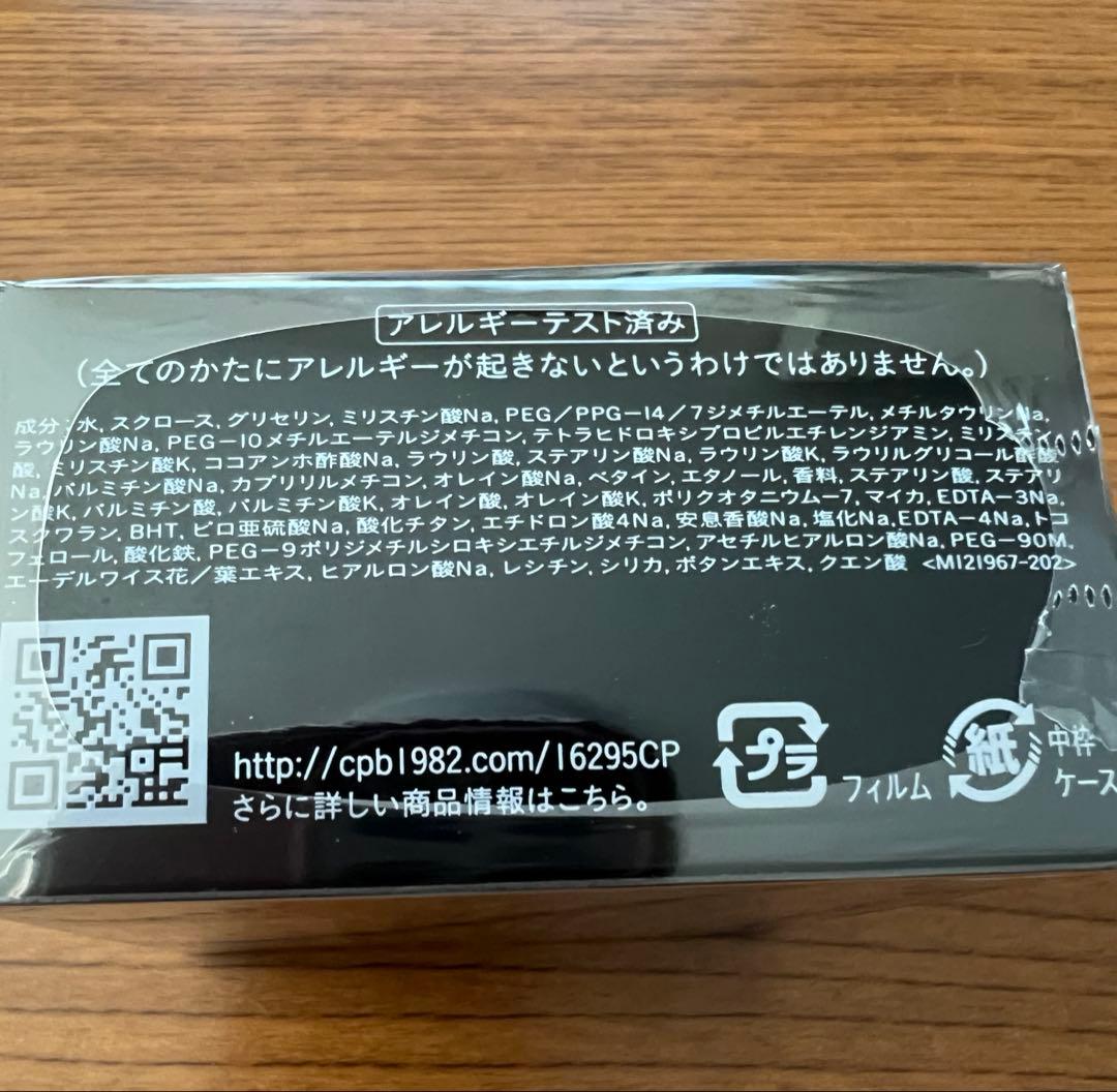 新品未開封【シナクティフ】サボンn レフィル100g ⭐︎サンプル付き⭐︎