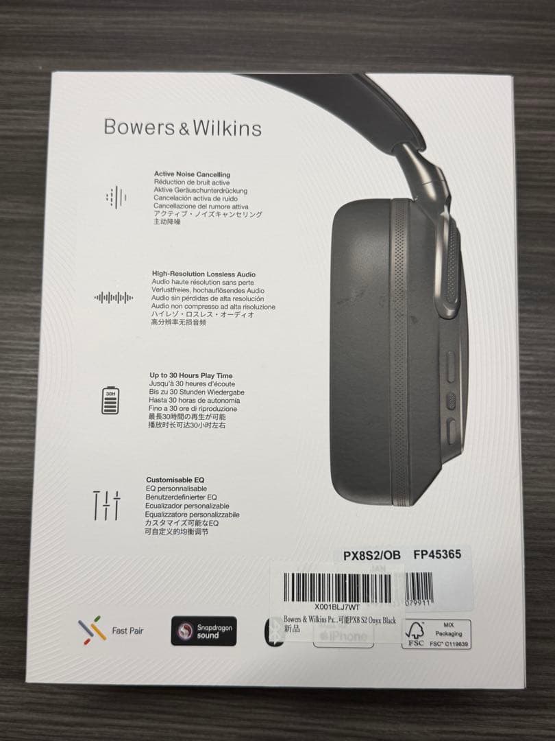 【新品】Bowers&Wilkins Px8 S2 オニキス・ブラック