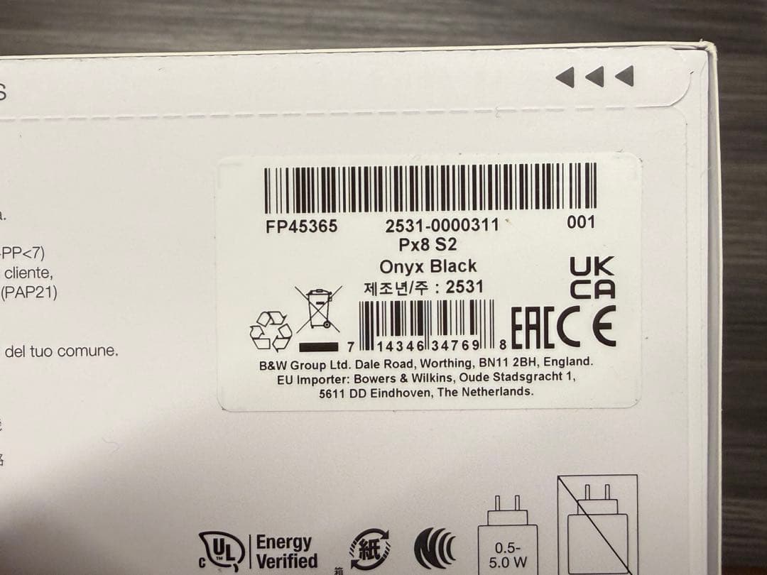 【新品】Bowers&Wilkins Px8 S2 オニキス・ブラック