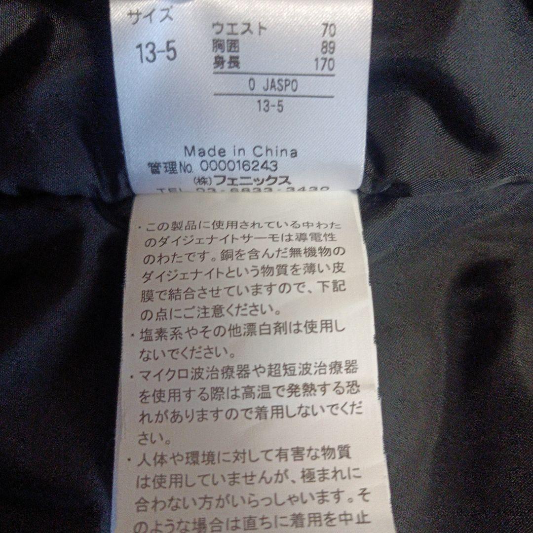 【美品】Phenix スキーウェア　O　レディース　上下