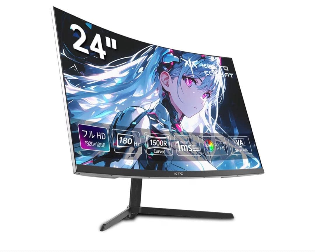 KTC 24インチ 湾曲ゲーミングモニター 180Hz