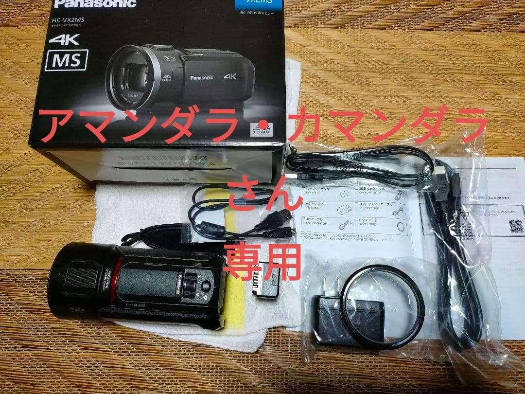 4Kビデオカメラ Panasonic hc-vx2ms-kです